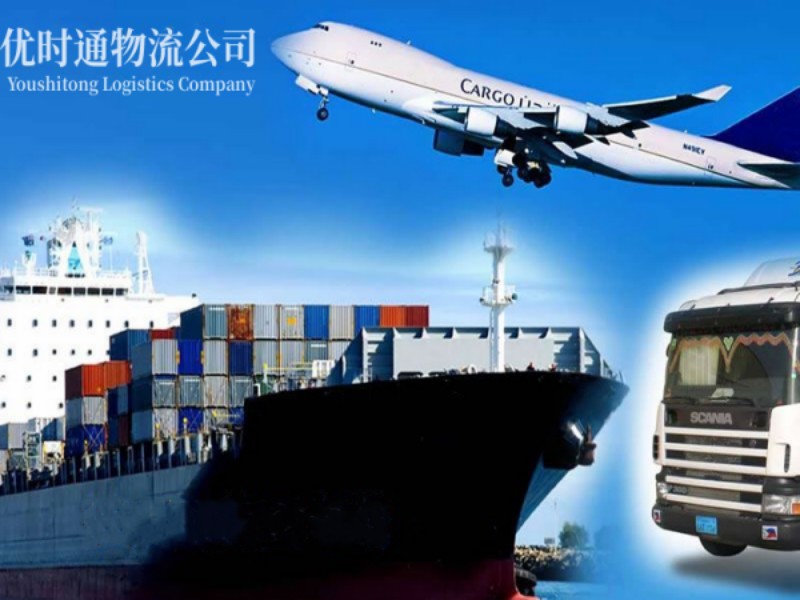 类乌齐到葡萄牙空运锂电池注意事项